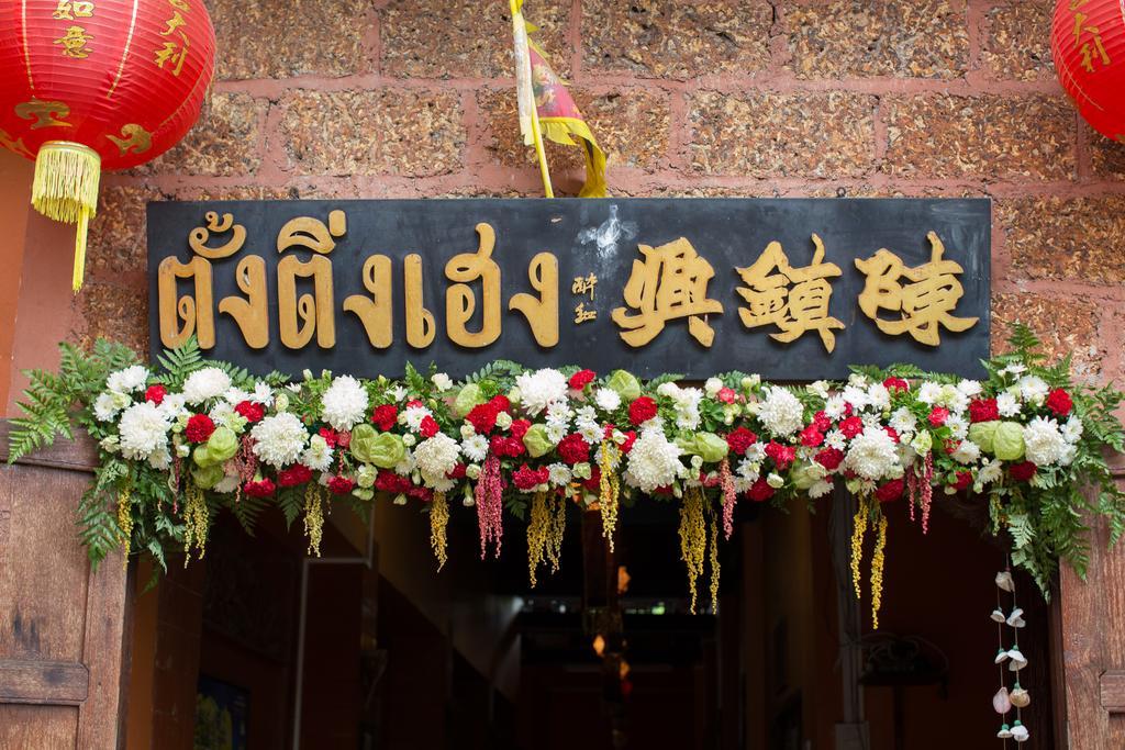 Baan Are Gong Riverside Homestay Ayutthaya Bagian luar foto